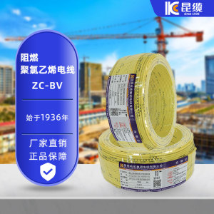 電線圖圖片-電線圖素材-電線圖插畫-攝圖新視界電子設(shè)備及零配件