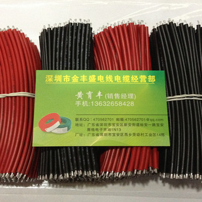 信誠電氣實業淘寶官方店鋪 專注電纜產品，品質與服務的優選平臺