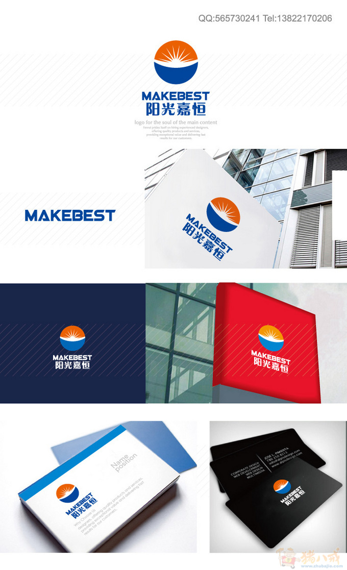 鋒銳企業(yè)形象策劃 為青島陽光嘉恒國際貿易打造品牌營銷新鋒刃