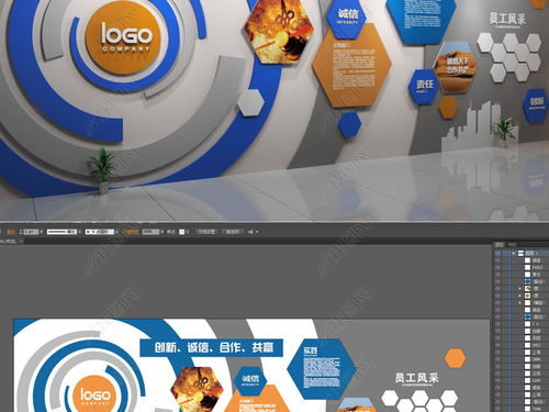 藍(lán)色創(chuàng)意公司形象 企業(yè)文化墻模板設(shè)計(jì)在市場(chǎng)營(yíng)銷(xiāo)策劃中的戰(zhàn)略應(yīng)用